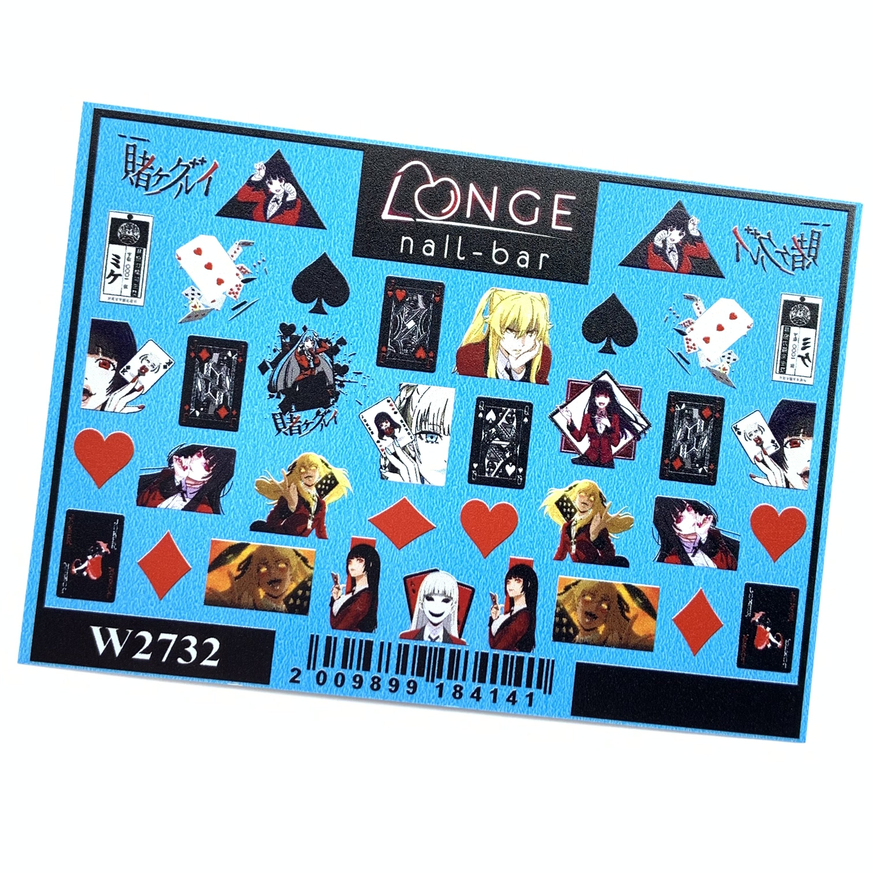 LONGE nail-bar Слайдер-дизайн (W2732 (Аниме)) в Новосибирске – купить по  цене от 99₽ в интернет-магазине “Hameleon”